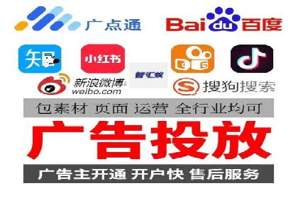 SEM广告投放技巧：从失败到成功的转变案例