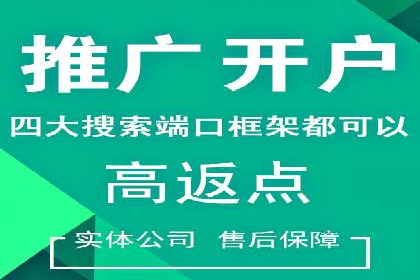 案例解析：网络推广竞价如何助力企业成长