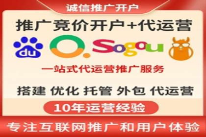 百度竞价推广公司案例：金融行业品牌塑造
