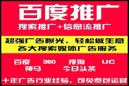 SEM代运营机构实战案例：关键词优化技巧