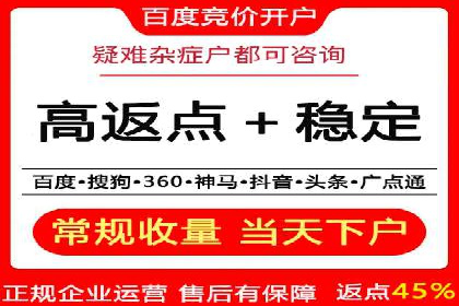 SEM广告的秘密武器：精准定向与优化策略