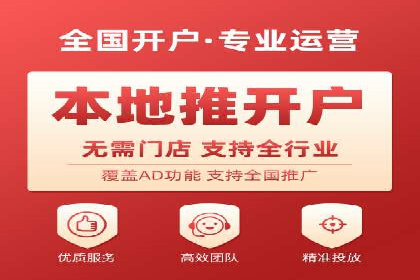百度信息流推广成功案例：如何实现精准营销